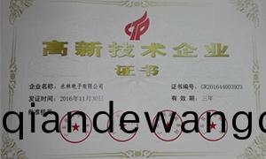 資質證書